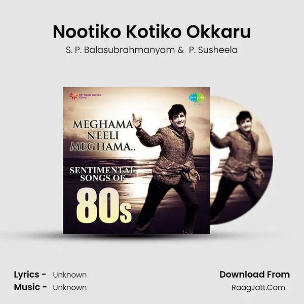 Nootiko Kotiko Okkaru MP3 Song by S. P. Balasubrahmanyam Cover