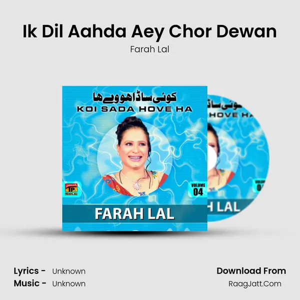 Ik Dil Aahda Aey Chor Dewan MP3 Song by Farah Lal Cover