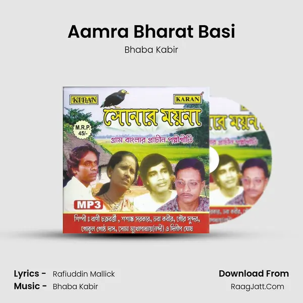 Aamra Bharat Basi MP3 Song by Bhaba Kabir Cover