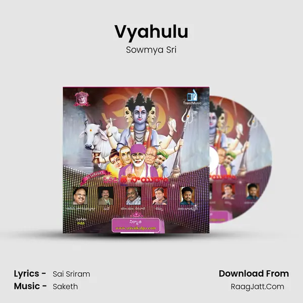 Vyahulu MP3 Song by Sowmya Sri Cover