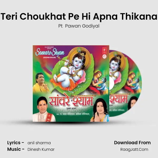 Teri Choukhat Pe Hi Apna Thikana MP3 Song by Pt  Pawan Godiyal Cover