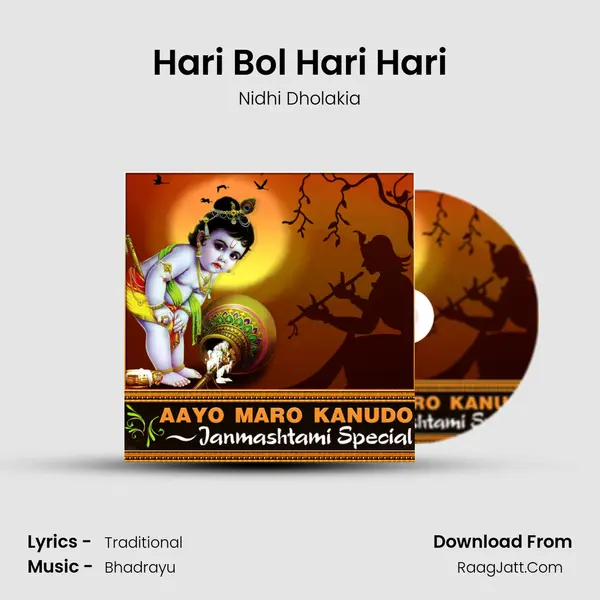 Hari Bol Hari Hari MP3 Song by Nidhi Dholakia Cover