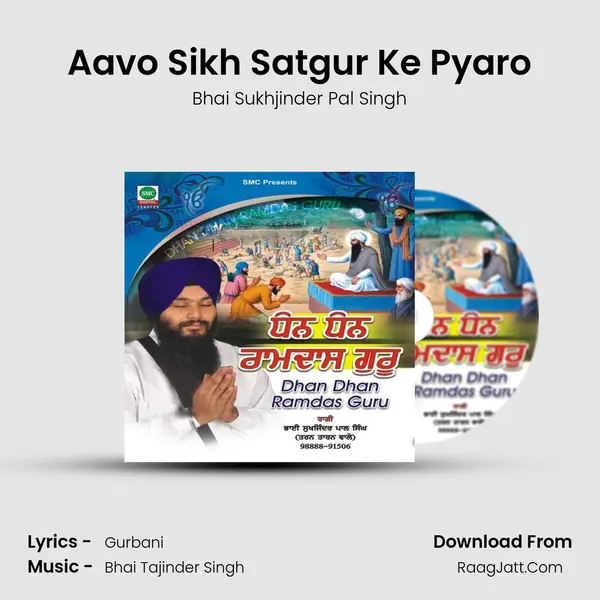 Aavo Sikh Satgur Ke Pyaro MP3 Song by Bhai Sukhjinder Pal Singh Cover