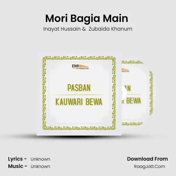 Mori Bagia Main (From 