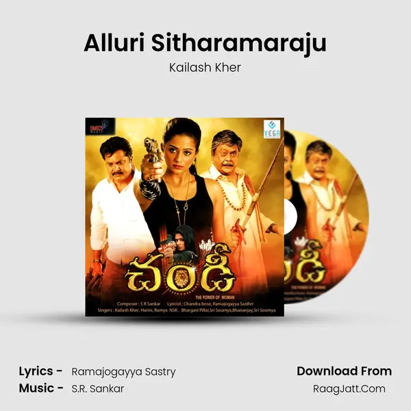 Alluri Sitharamaraju MP3 Song by Kailash Kher Cover