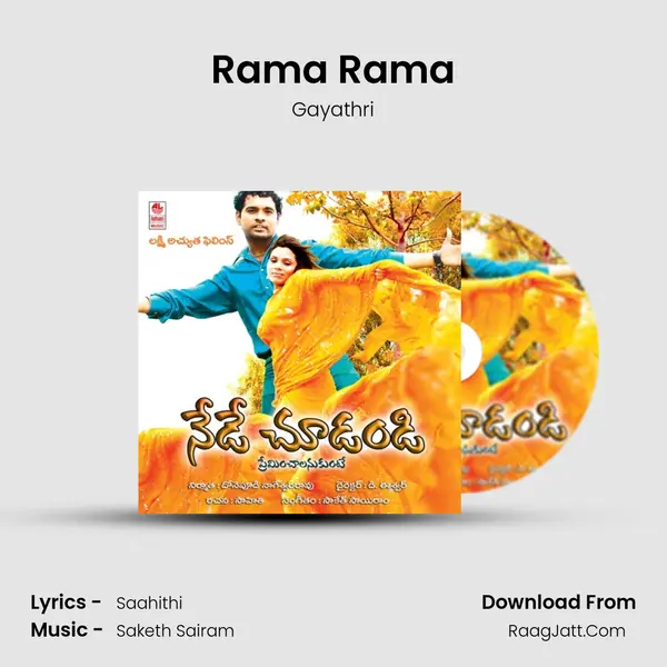 Rama Rama MP3 Song by Gayathri Cover