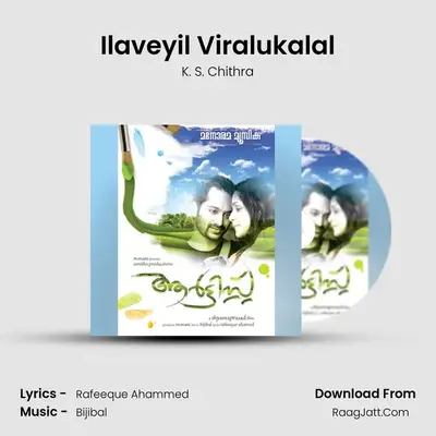 Ilaveyil Viralukalal MP3 Song by K. S. Chithra Cover