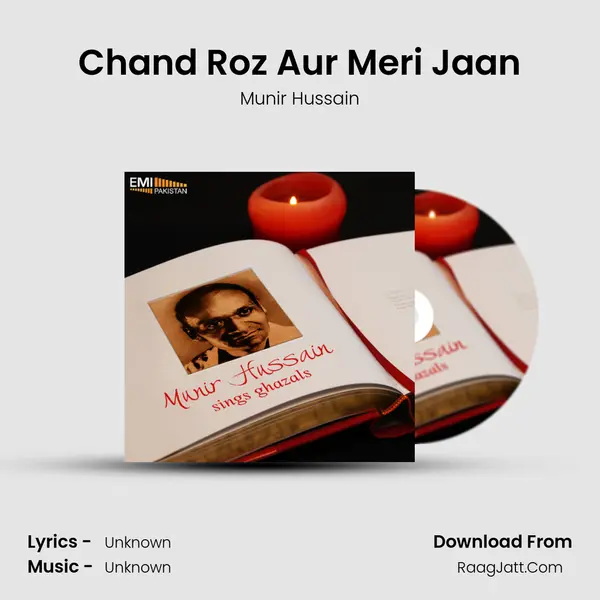 Chand Roz Aur Meri Jaan MP3 Song by Munir Hussain Cover