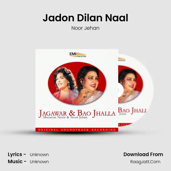 Jadon Dilan Naal MP3 Song by Noor Jehan Cover