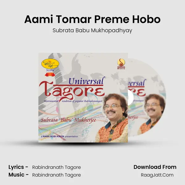 Aami Tomar Preme Hobo MP3 Song by Subrata Babu Mukhopadhyay Cover