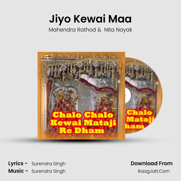 Jiyo Kewai Maa mp3 song