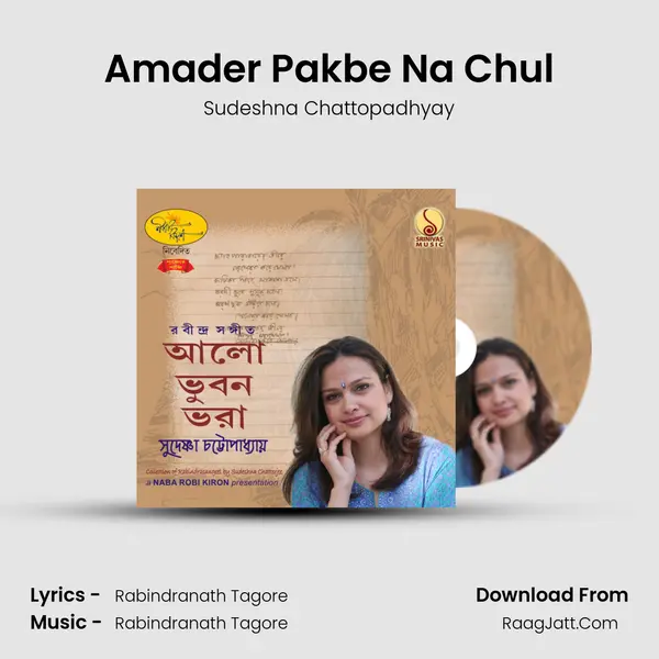 Amader Pakbe Na Chul MP3 Song by Sudeshna Chattopadhyay Cover