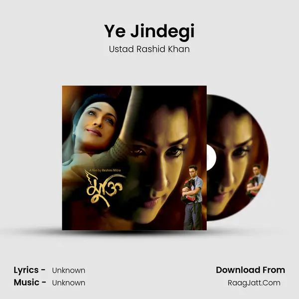 Ye Jindegi MP3 Song by Ustad Rashid Khan Cover