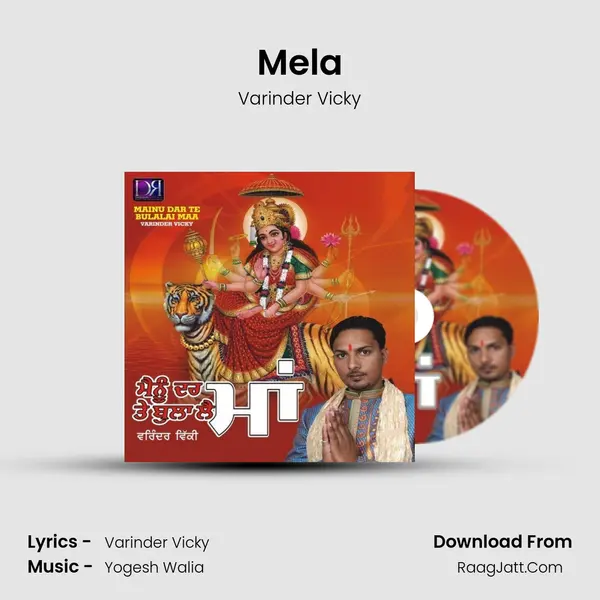 Mela MP3 Song by Varinder Vicky Cover