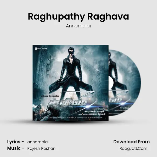 Raghupathy Raghava MP3 Song by Annamalai Cover