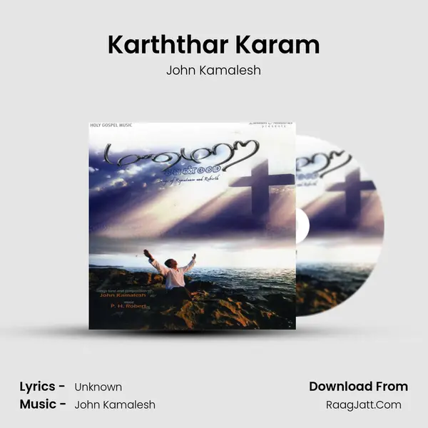 Karththar Karam mp3 song