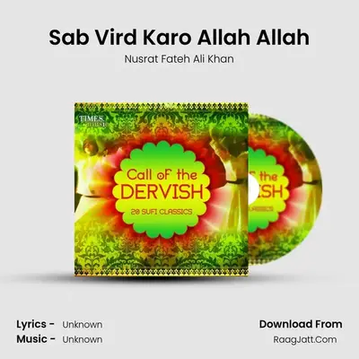 Sab Vird Karo Allah Allah Cover