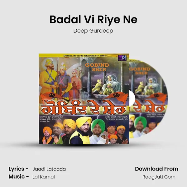 Badal Vi Riye Ne MP3 Song by Deep Gurdeep Cover