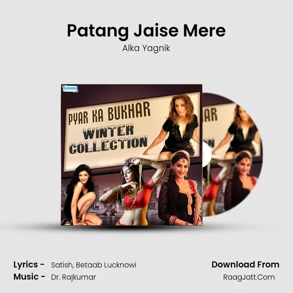 Patang Jaise Mere MP3 Song by Alka Yagnik Cover
