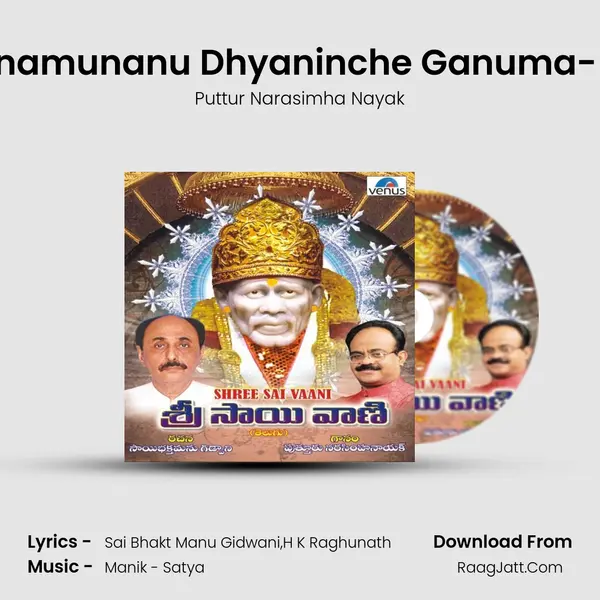 Pratikshanamunanu Dhyaninche Ganuma- Full Track MP3 Song by Puttur Narasimha Nayak Cover