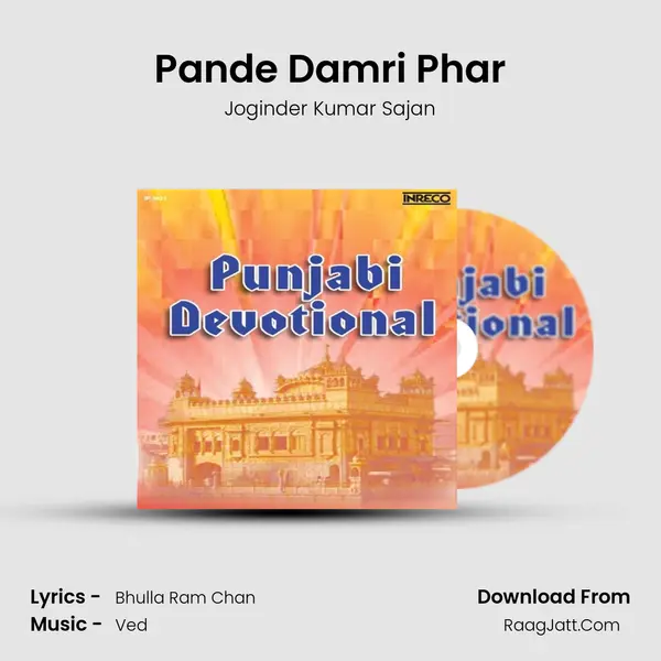 Pande Damri Phar MP3 Song by Joginder Kumar Sajan Cover