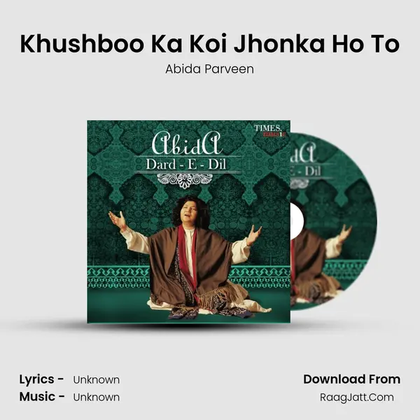 Khushboo Ka Koi Jhonka Ho To Cover