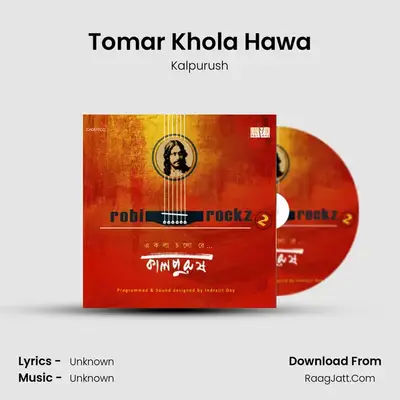 Tomar Khola Hawa mp3 song