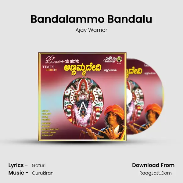 Bandalammo Bandalu MP3 Song by Ajay Warrior Cover