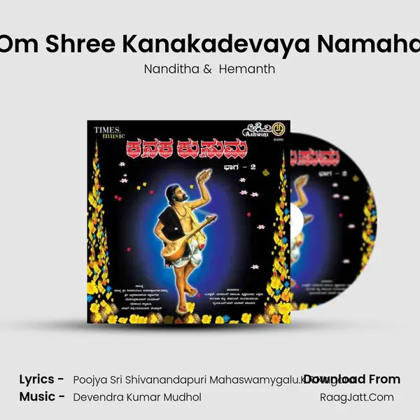 Om Shree Kanakadevaya Namaha MP3 Song by Nanditha Cover