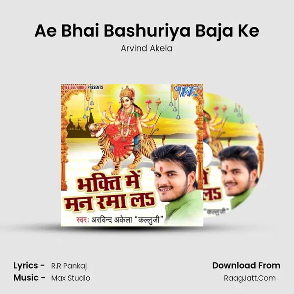 Ae Bhai Bashuriya Baja Ke MP3 Song by Arvind Akela Cover