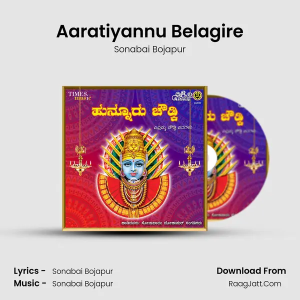 Aaratiyannu Belagire MP3 Song by Sonabai Bojapur Cover