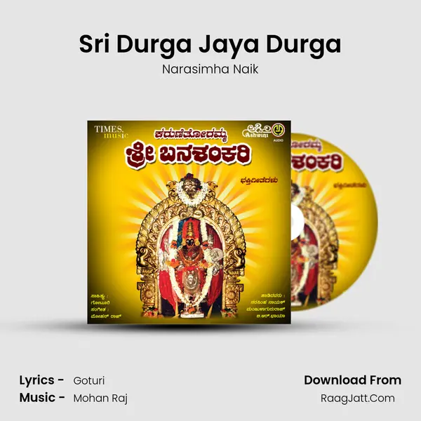 Sri Durga Jaya Durga MP3 Song by Narasimha Naik Cover