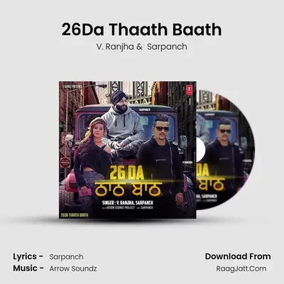 26Da Thaath Baath MP3 Song by V. Ranjha Cover