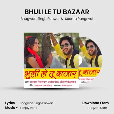 BHULI LE TU BAZAAR MP3 Song by Bhagwan Singh Panwar Cover