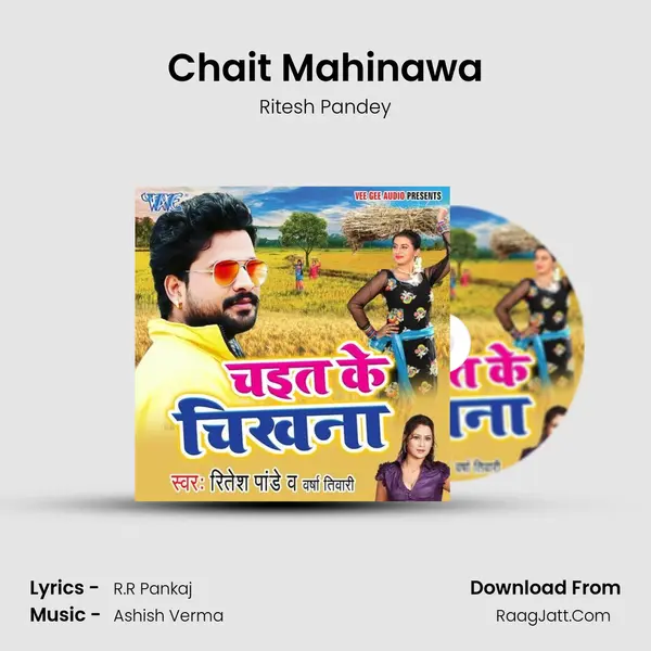 Chait Mahinawa MP3 Song by Ritesh Pandey Cover