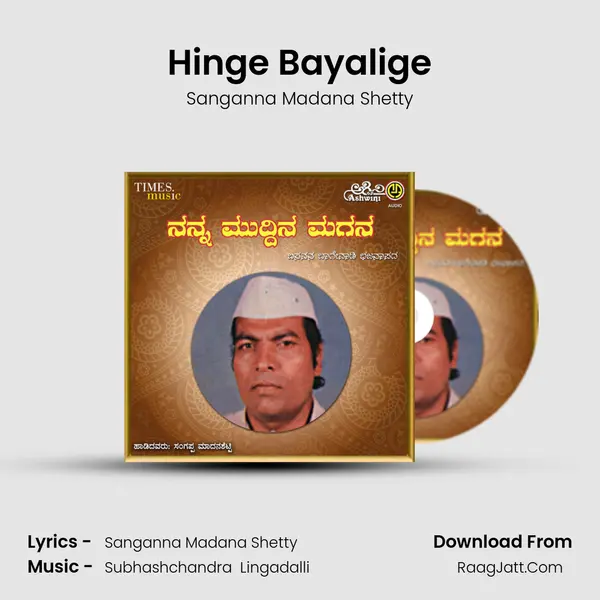 Hinge Bayalige MP3 Song by Sanganna Madana Shetty Cover