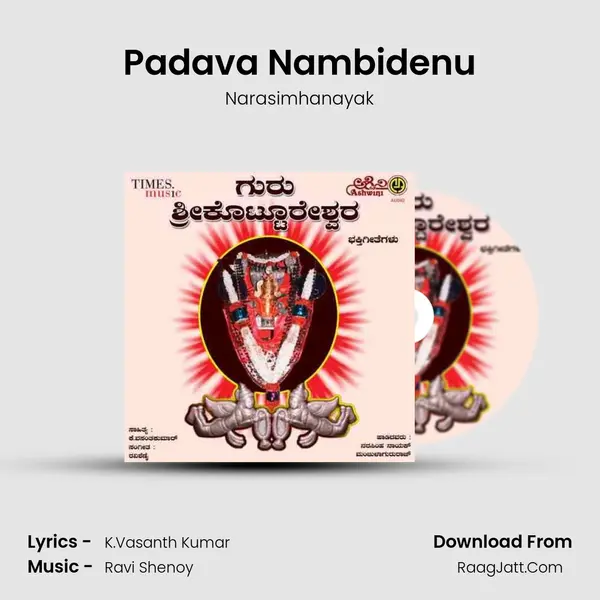 Padava Nambidenu MP3 Song by Narasimhanayak Cover