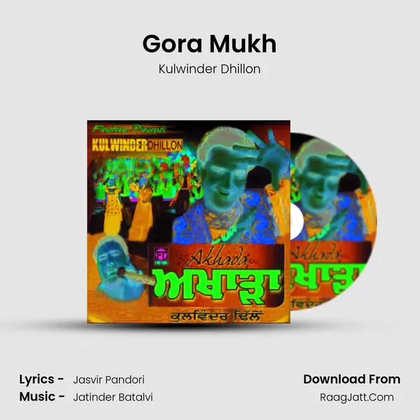 Gora Mukh Cover