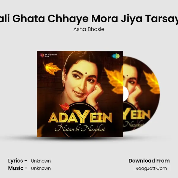 Kali Ghata Chhaye Mora Jiya Tarsaye Cover