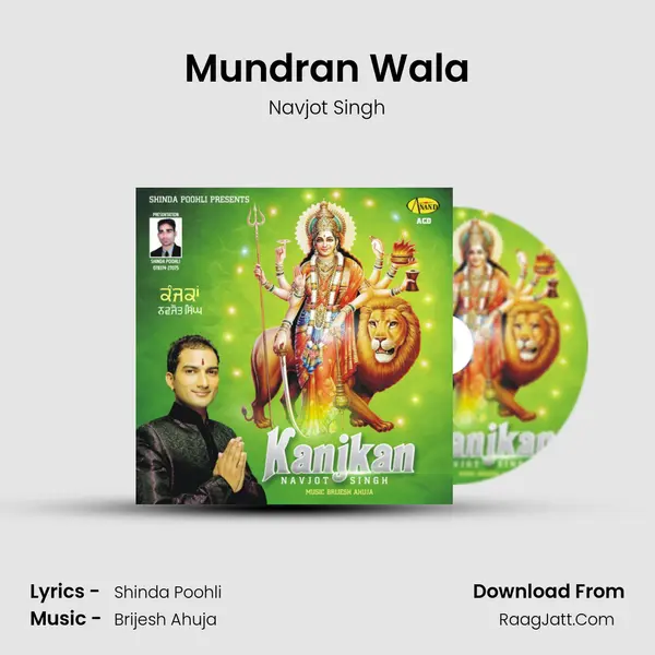 Mundran Wala MP3 Song by Navjot Singh Cover
