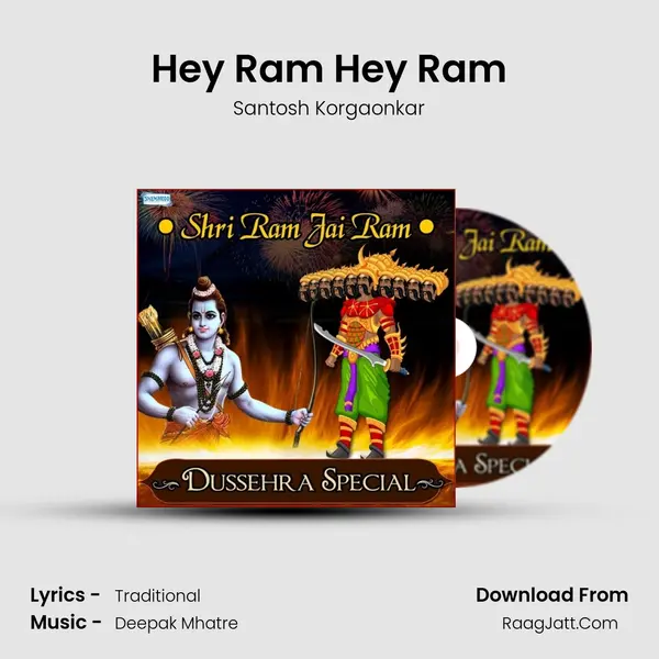 Hey Ram Hey Ram mp3 song