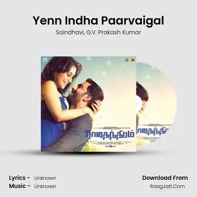 Rajathandhiram - Saindhavi