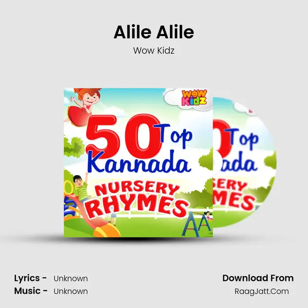 Alile Alile MP3 Song by Wow Kidz Cover