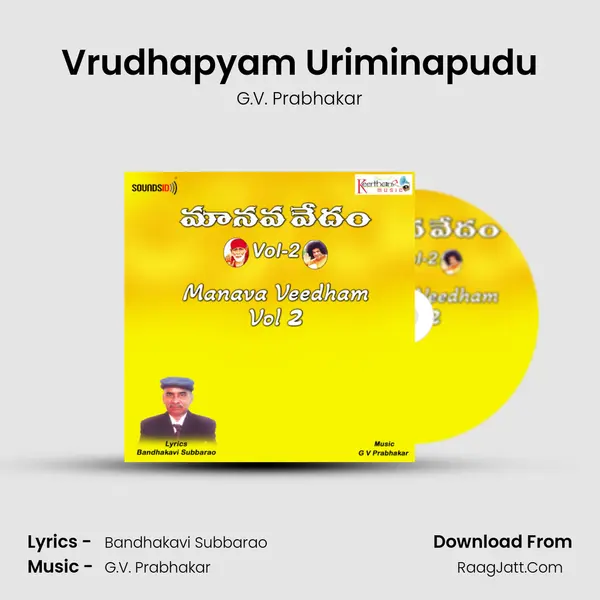 Vrudhapyam Uriminapudu MP3 Song by G.V. Prabhakar Cover