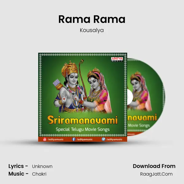 Rama Rama Cover