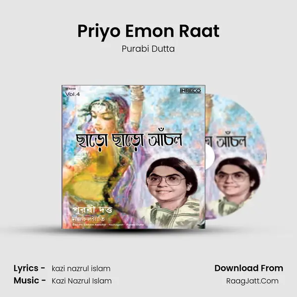 Priyo Emon Raat MP3 Song by Purabi Dutta Cover