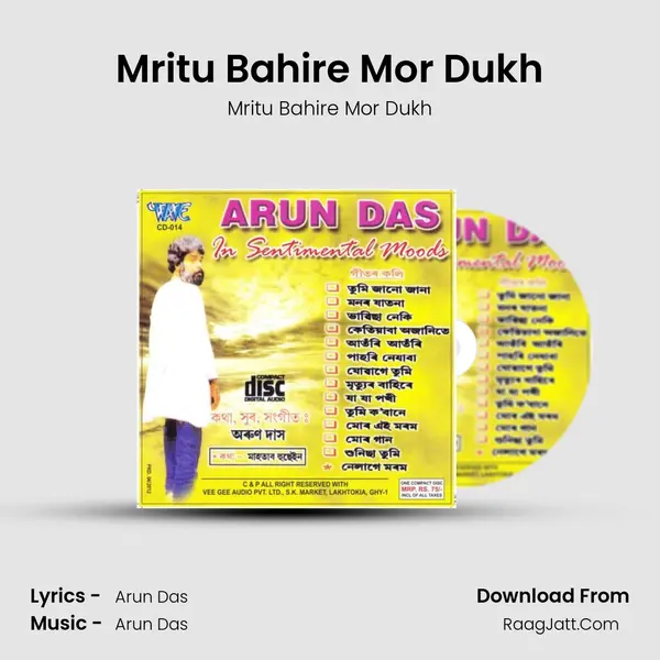 Mritu Bahire Mor Dukh MP3 Song by Mritu Bahire Mor Dukh Cover