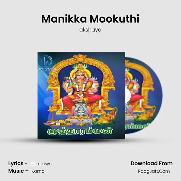 Manikka Mookuthi MP3 Song by akshaya Cover