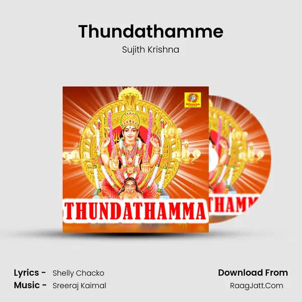 Thundathamme MP3 Song by Sujith Krishna Cover