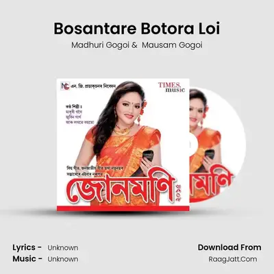 Bosantare Botora Loi MP3 Song by Madhuri Gogoi Cover